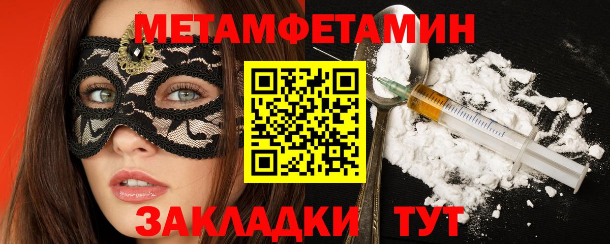 Amphetamine 98%  Вход с VPN  Усть-Илимск 