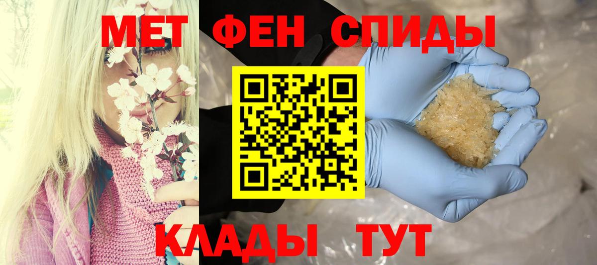 АМФ 97% Усть-Илимск
