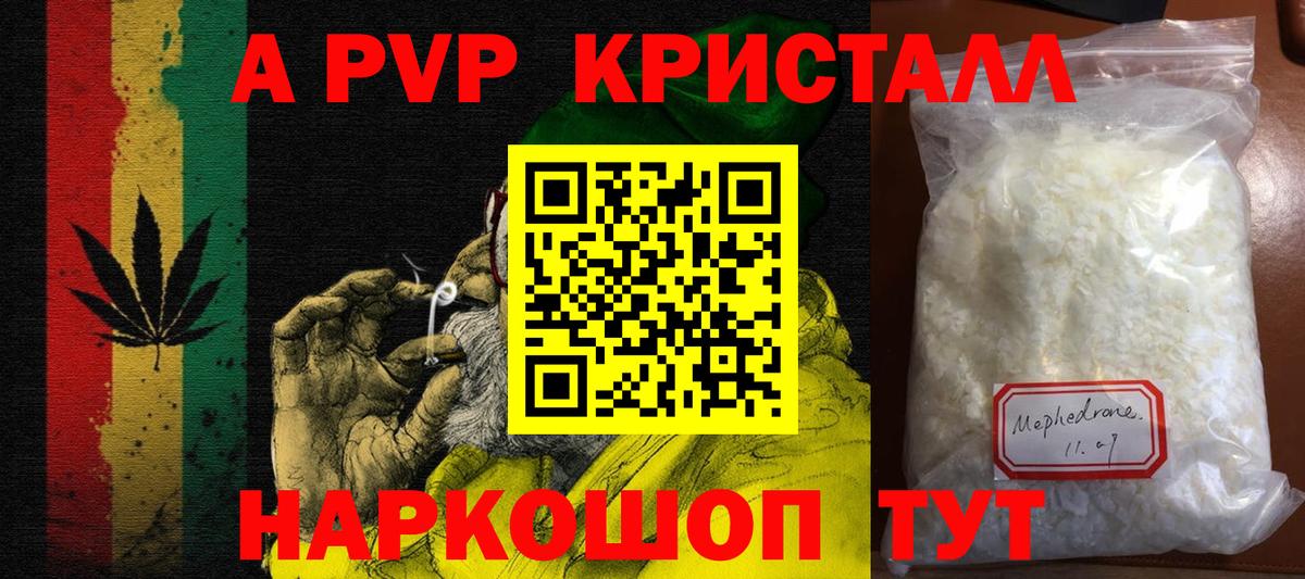 Магазин наркотиков  Лсд 25  Кокаин  Бошки Шишки  Меф кристаллы  Вход с VPN  ГАШ  Усть-Илимск  НБОМе 