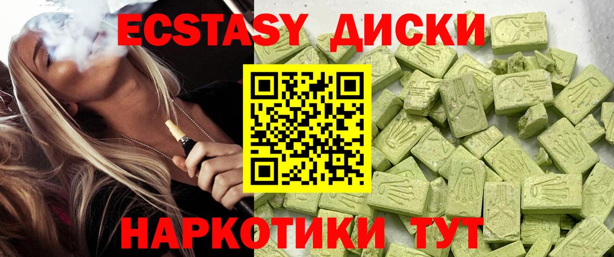 Ecstasy бентли Усть-Илимск