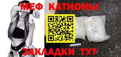 индика Мариинск