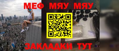 индика Мариинск