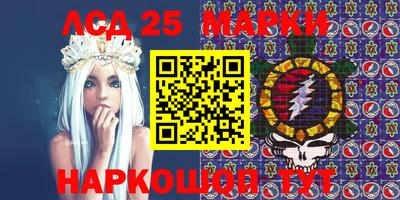 индика Мариинск