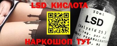 индика Мариинск