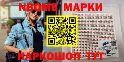 героин Малгобек
