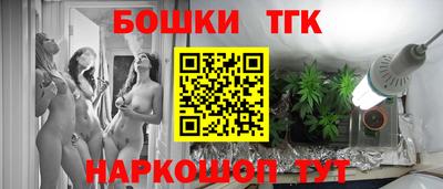 героин Малгобек