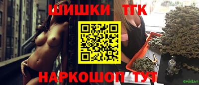 героин Малгобек