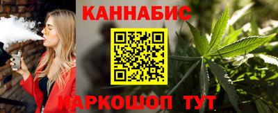 индика Мариинск