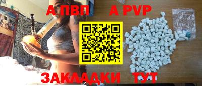 индика Мариинск