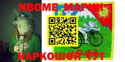 индика Мариинск