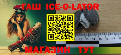 героин Малгобек