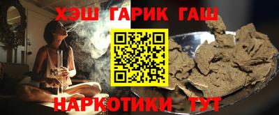 индика Мариинск
