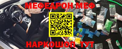 героин Малгобек
