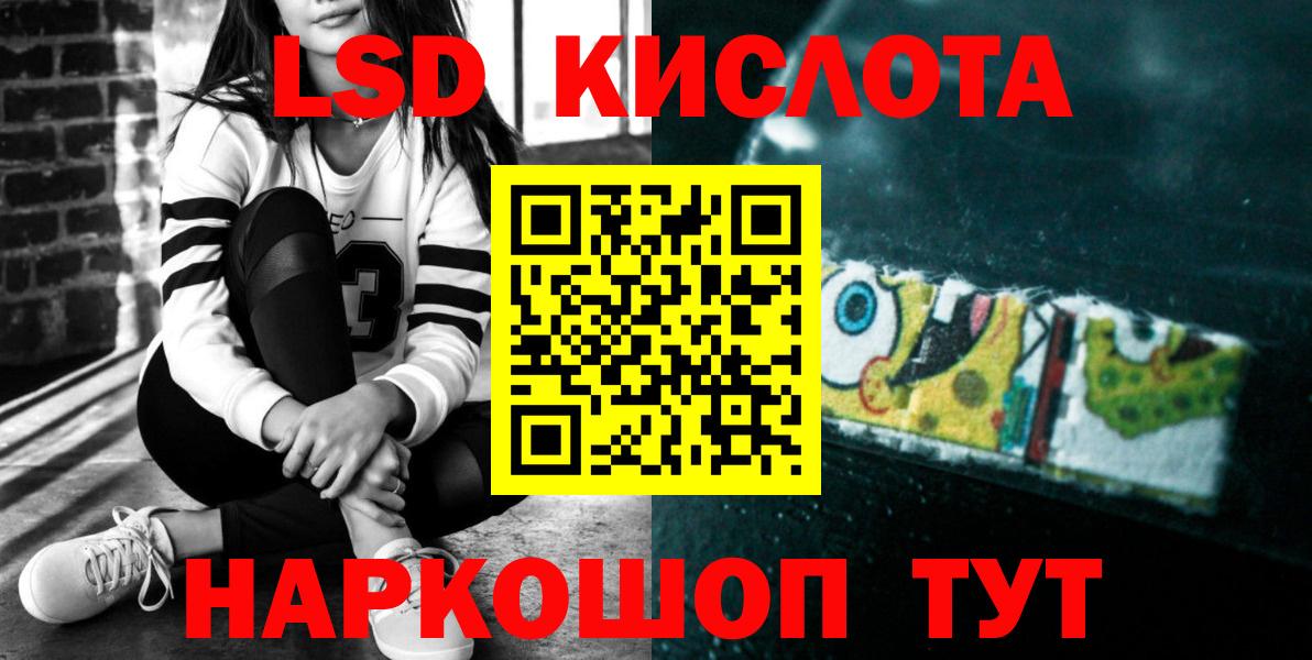 ЛСД экстази ecstasy Усть-Илимск