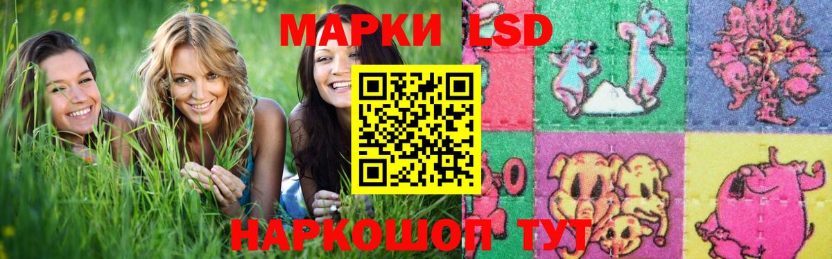 LSD-25 экстази ecstasy  ЛСД экстази ecstasy  LSD-25 экстази  Вход с VPN  Усть-Илимск 