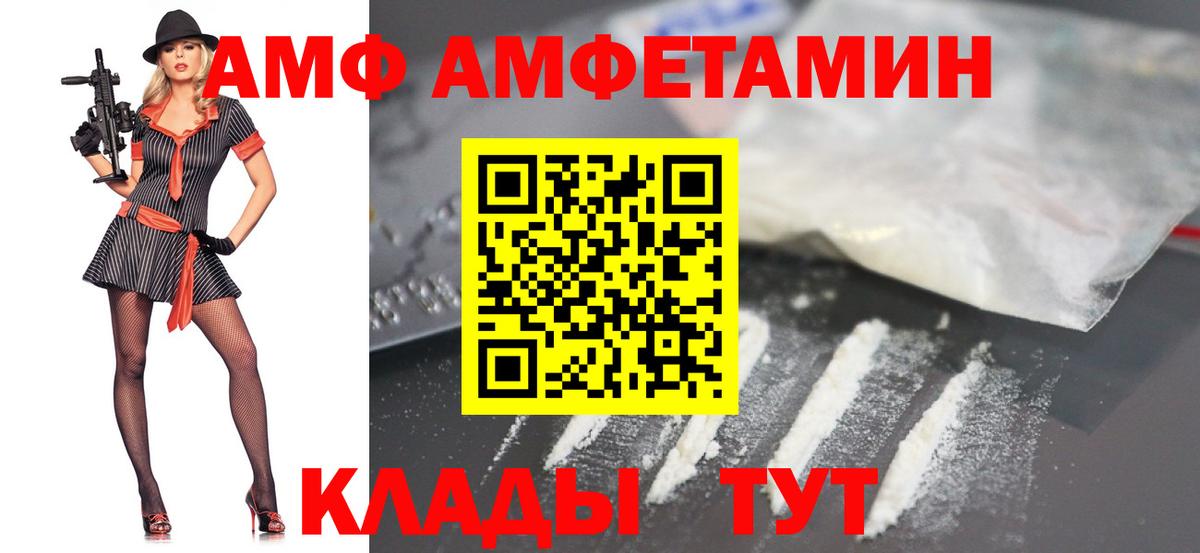 Первитин витя Усть-Илимск