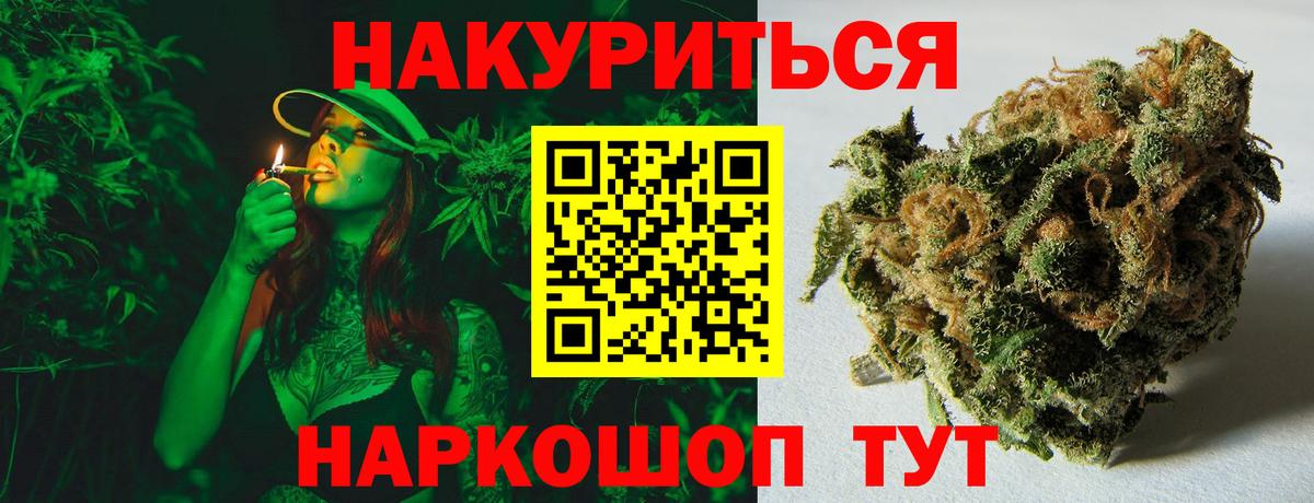 Канабис семена  Каннабис THC 21%  Вход с VPN  Бошки марихуана ГИДРОПОН  Усть-Илимск  Конопля VHQ 