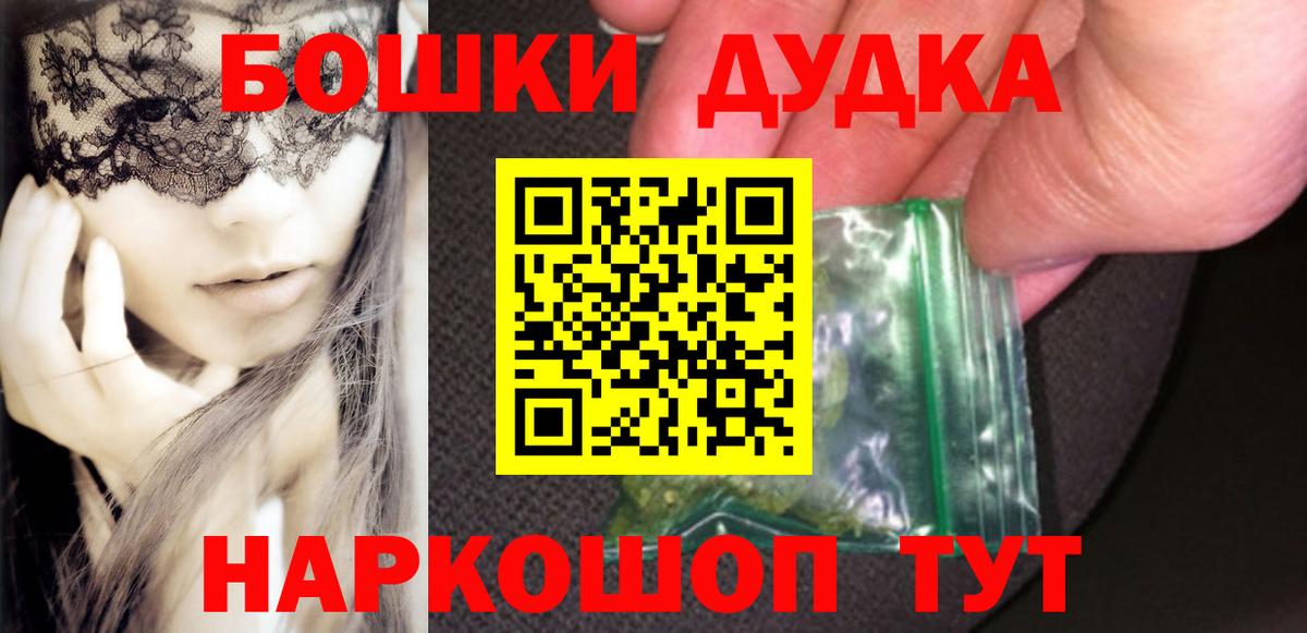 Конопля OG Kush Усть-Илимск